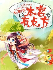 三分快3计划